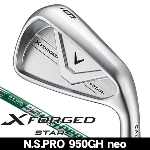 Callaway（キャロウェイ） Xフォージド STAR アイアン 単品（5番 