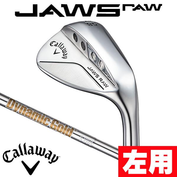 Callaway JAWS RAW ウェッジ　54° レフティ(左利き)用 Callaway JAWS RAW ウェッジ 54° レフティ(左利き)用