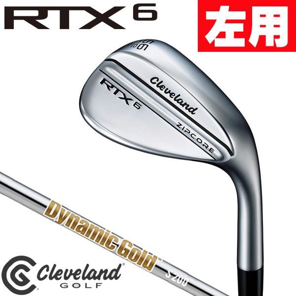 クリーブランドRTXZIPCORE62°-06LOW DGS200正規レフティ左 Cleveland Golf レフティー 左用 クリーブランド RTX6 ZIPCORE