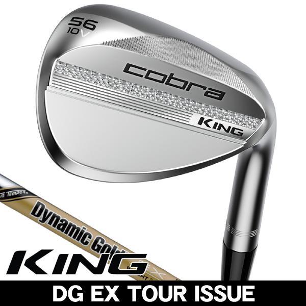 COBRA（コブラ） 2025 KING ツアーサテン ウェッジ DG EX ツアー