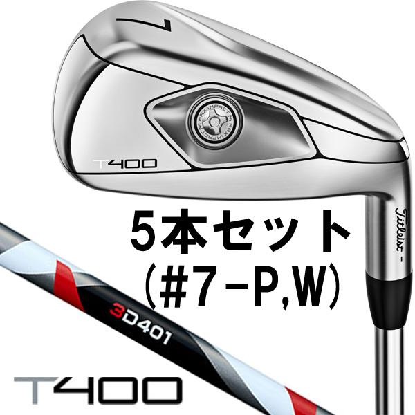 タイトリスト 2023 T400 3D401 カーボン アイアン5本セット I#7-I#9,PW 