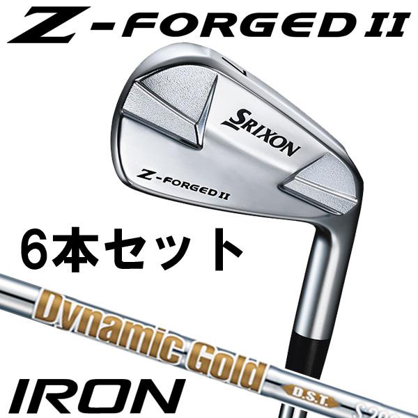 【ダイナミックゴールド　DST S200】アイアン用シャフト　6本セット スリクソン Z-FORGED II アイアン ダイナミックゴールド DST