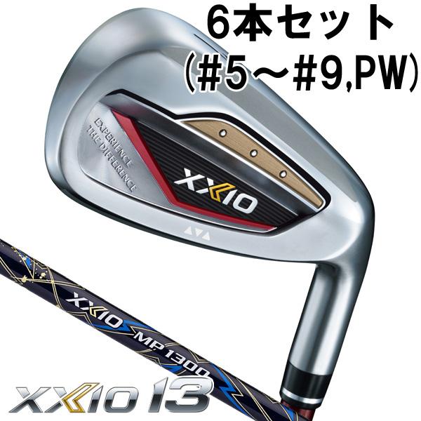 ゼクシオ XXIO13 MP1300 現行モデル アイアンセット 6本 R 右 ゼクシオ（XXIO） ゼクシオ13 アイアン（5本セット）（ネイビー