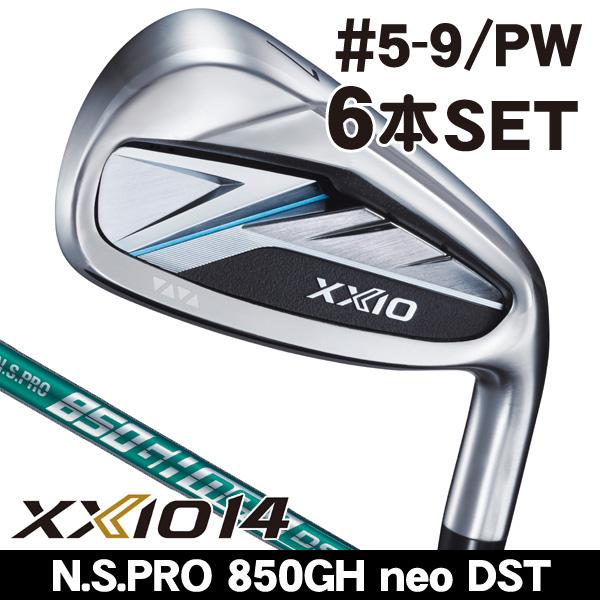 ゼクシオ XXIO 14 6-P 5本 NS PRO 850NEO DST R XXIO ダンロップ ゼクシオ14 XXIO14 アイアン 6本セット（5番 6番 7番