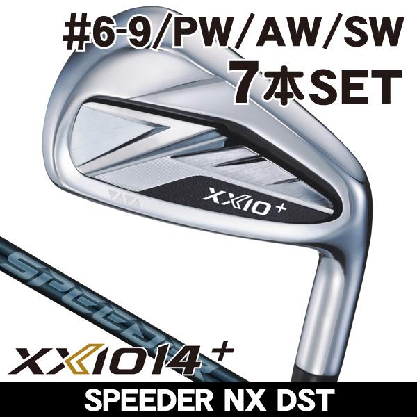 ゼクシオ14＋アイアン　 SPEEDER SRフレックス　7本組 XXIO ダンロップ ゼクシオ14+ XXIO14+ アイアン 7本セット（6番 7番 8