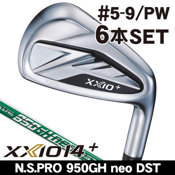 XXIO ダンロップ ゼクシオ14+ XXIO14+ アイアン 6本セット（5番 6番 7 