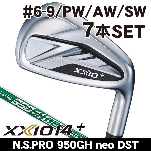 XXIO ダンロップ ゼクシオ14+ XXIO14+ アイアン 7本セット（6番 7番 8 