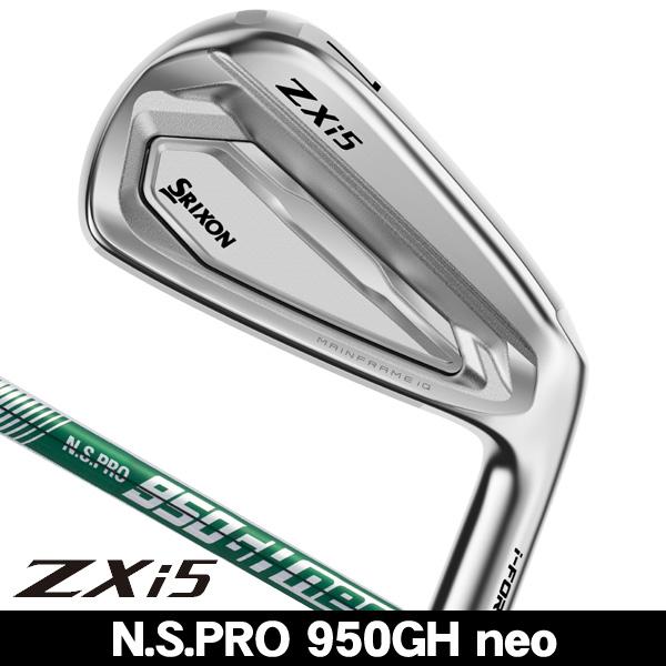 ZXi ダンロップ スリクソン ZXi5 アイアン 単品 （4番 AW SW） N.S.PRO