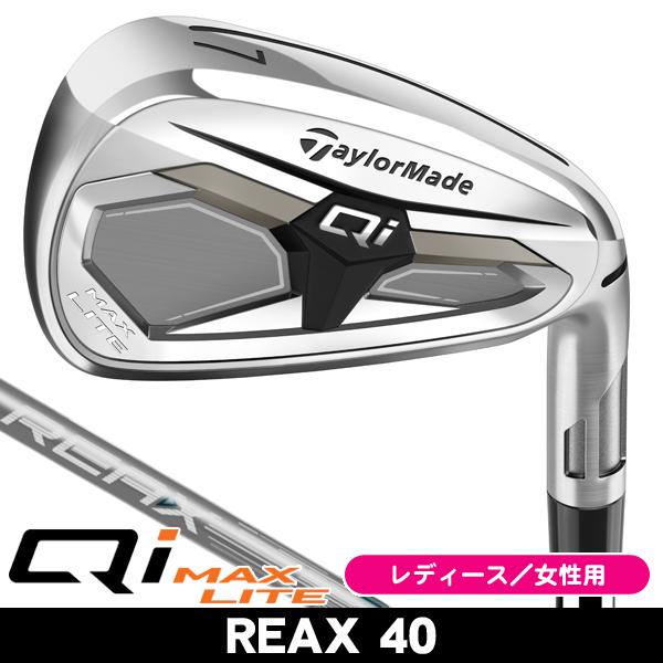レディース テーラーメイド Qi MAX LITE アイアン単品 (#6/AW) REAX 40 右利き用 2026年モデル 日本正規品