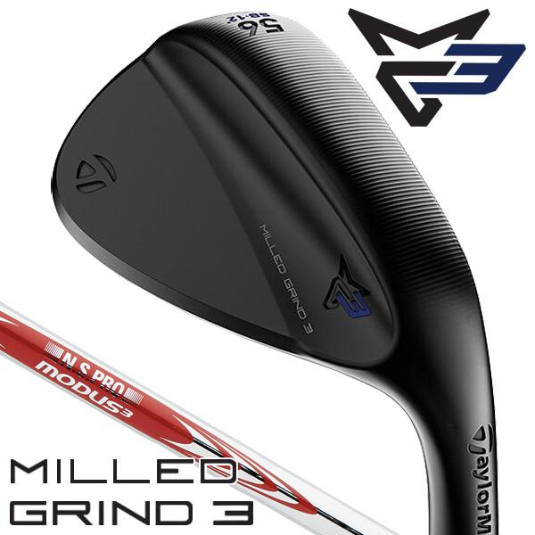 テーラーメイド　ミルドグラインド3 54° NSPRO MODUS3 S ミルドグラインド3 クローム ウェッジ N.S.PRO MODUS3 TOUR 105