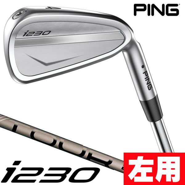■PING i230 アイアンセット6本カーボン　フレックスS □ピン i230 アイアンセット6本カーボンフレックスS