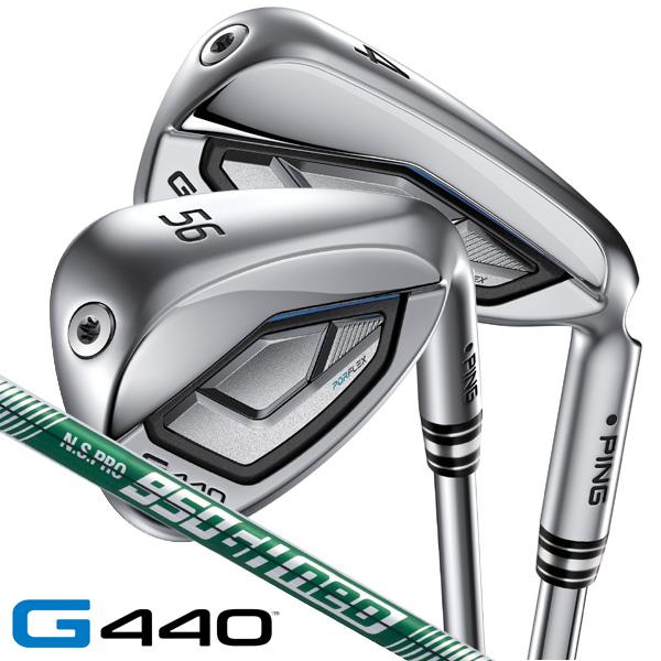 ピン　G440 単品5番アイアン NS PRO 950GH neo R ピンG440 単品5番アイアン NS PRO 950GH neo R