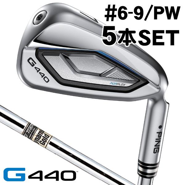 PING ピン G440 アイアン 5本セット #6,#7,#8,#9,PW DG 右利き用