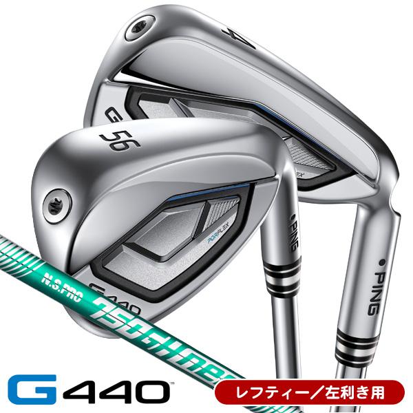 PING（ピン） レフティー G440 アイアン 単品 #4/#5/UW/W52/W56 N.S. 
