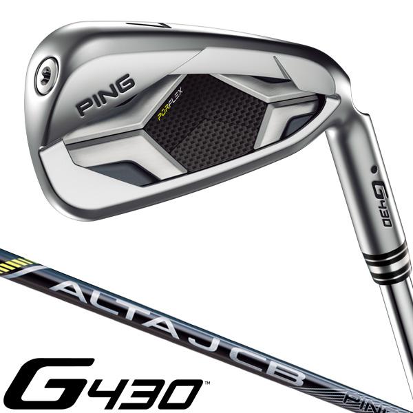 PING G430アイアン 8本 ALTAJCB BLACKカーボン SR PING ピン G430 ハイブリッド ALTA J CB BLACK カーボン