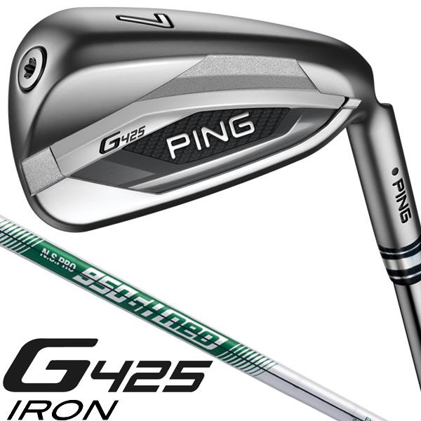 ping G425 アイアン 8本セット 950GHneo
