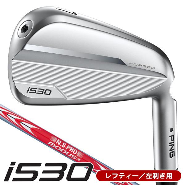 PING ピン i530 アイアン(#6-9,W) PING ピン i530 アイアン(#6-9,W)