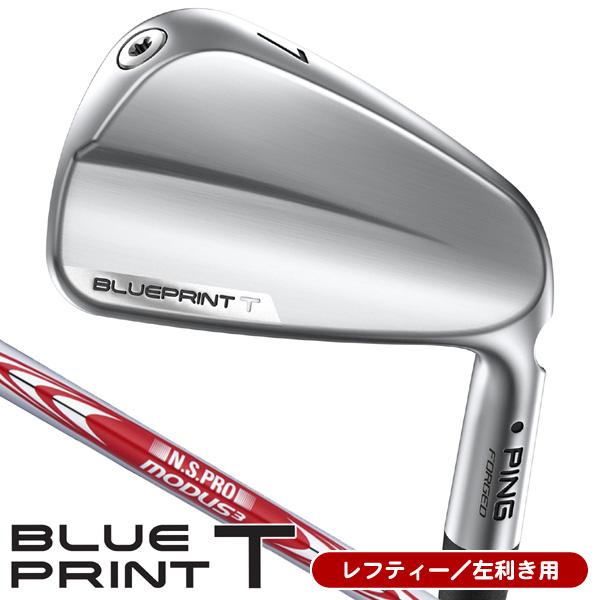PING（ピン） レフティー ブループリント T N.S.PRO モーダス3 TOUR105