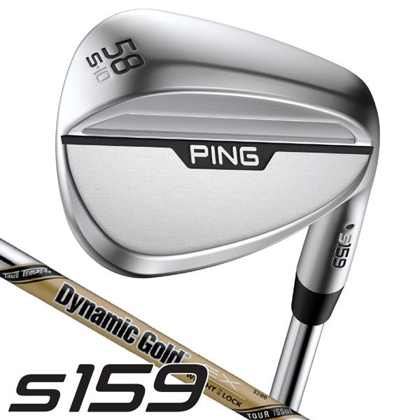 PING S159 50/54/58 3本セット ピンPING S159 3本セット(50°.54°.58°) ツアーイシューEX