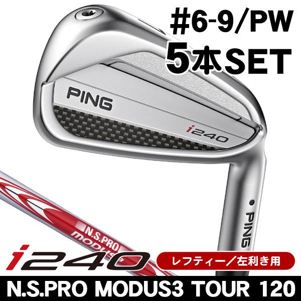 ping i230 レフティ 6〜P 5本セット