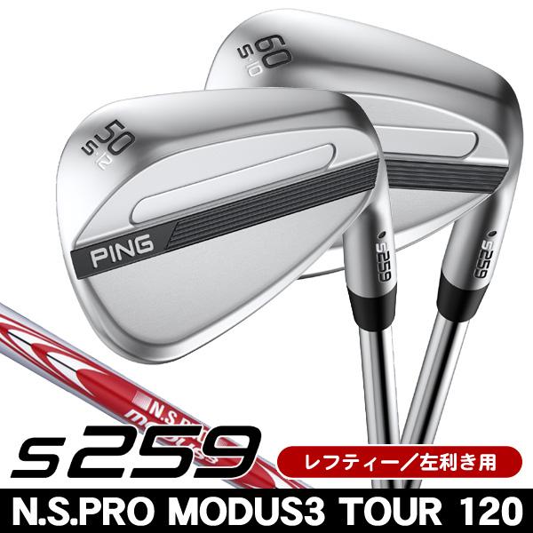 PING（ピン） レフティー S259 ハイドロパールクロームウェッジ N.S.