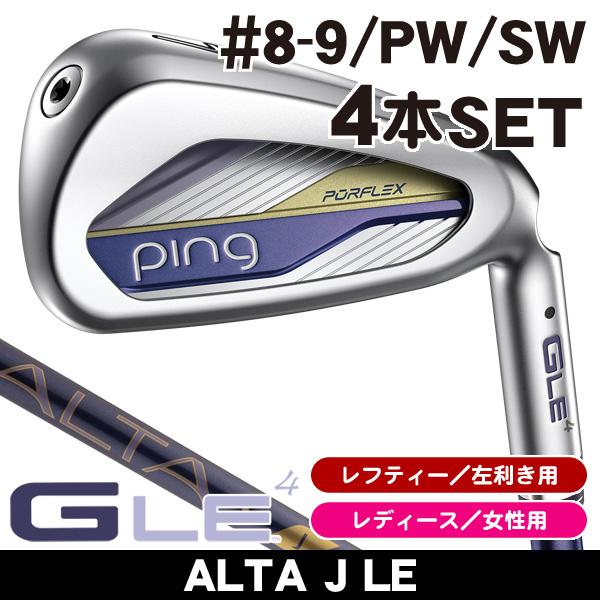 PING レフティ　左利き用アイアンセット 特注】【レフティ／左利き用】キャロウェイ メンズ APEX Ti FUSION