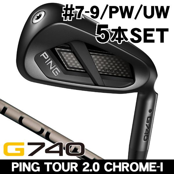 ●最新　日本仕様●PING G740アイアン 5本 7-UWツアークローム85S PING（ピン） G740 アイアン 5本セット（#7/#8/#9/PW/UW） PING TOUR