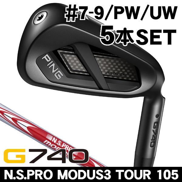 PING（ピン） 予約受付中 G740 アイアン 5本セット（#7/#8/#9/PW/UW