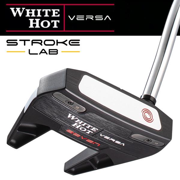 オデッセイ パター WHITE HOT VERSA SEVEN