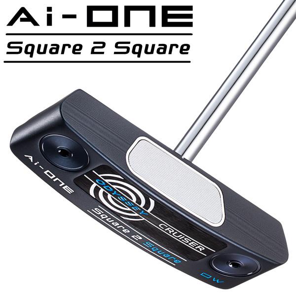 ODYSSEY(キャロウェイゴルフ) オデッセイ 2025 Ai-ONE ODYSSEY(キャロウェイゴルフ) オデッセイ 2025 Ai-ONE