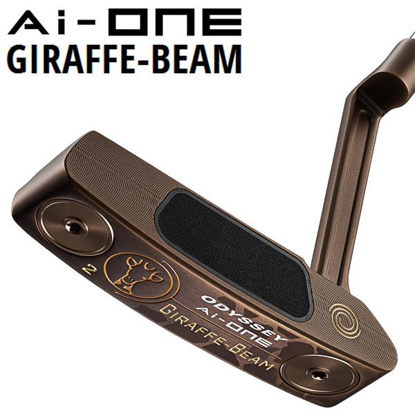 GIRAFFEーBEAM オデッセイ 2025 Ai-ONE GIRAFFE-BEAM ジラフビーム#2