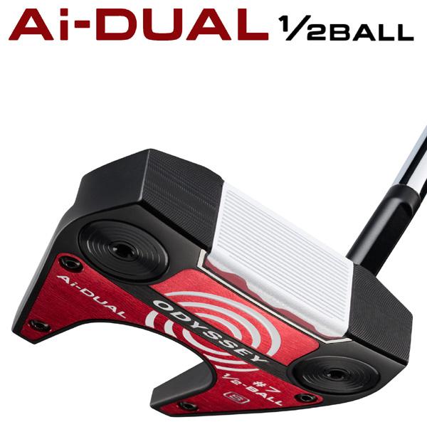 ODYSSEY（キャロウェイゴルフ） オデッセイ Ai-DUAL 1/2-BALL #7 S