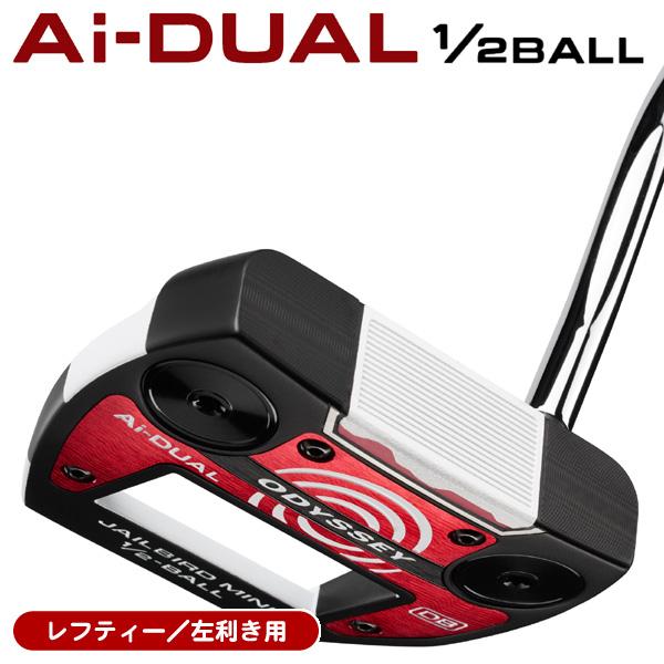 ODYSSEY（キャロウェイゴルフ） レフティー オデッセイ Ai-DUAL 1/2