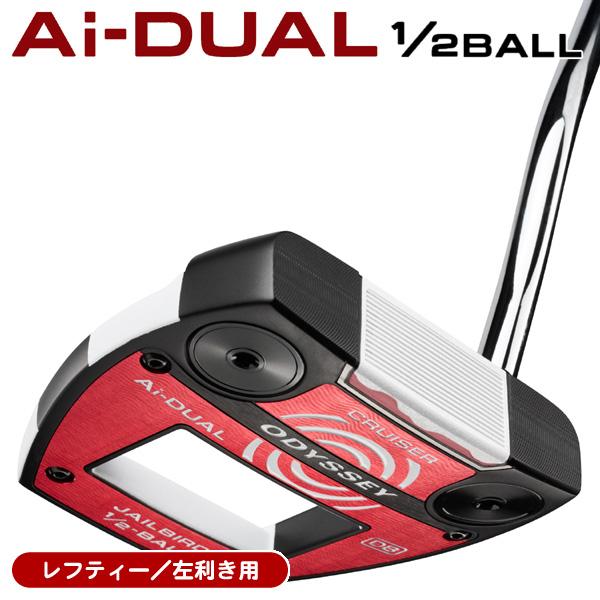 ODYSSEY（キャロウェイゴルフ） レフティー オデッセイ Ai-DUAL 1/2