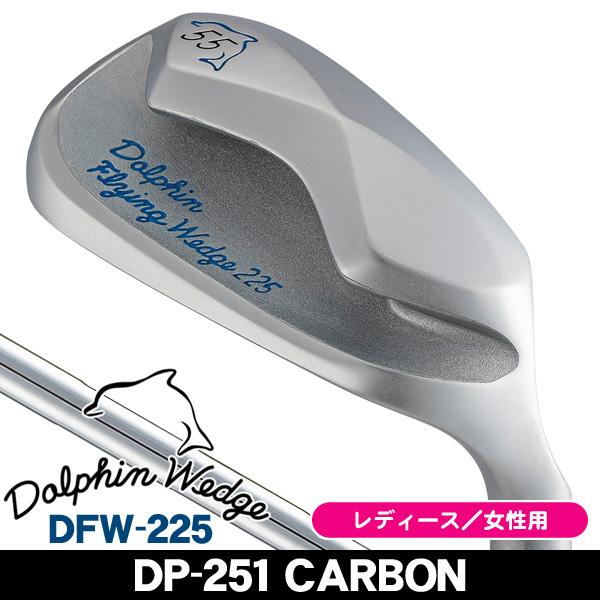 キャスコ ドルフィンウェッジ DFW-225 (55° )レディースDP-251 Dolphin Wedge レディース キャスコ ドルフィン フライングウェッジ