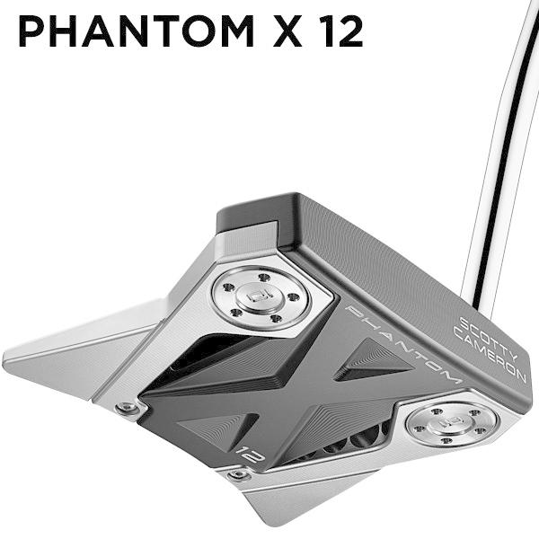 タイトリスト スコッティキャメロン 2022 PHANTOM X 12 パター 右用 
