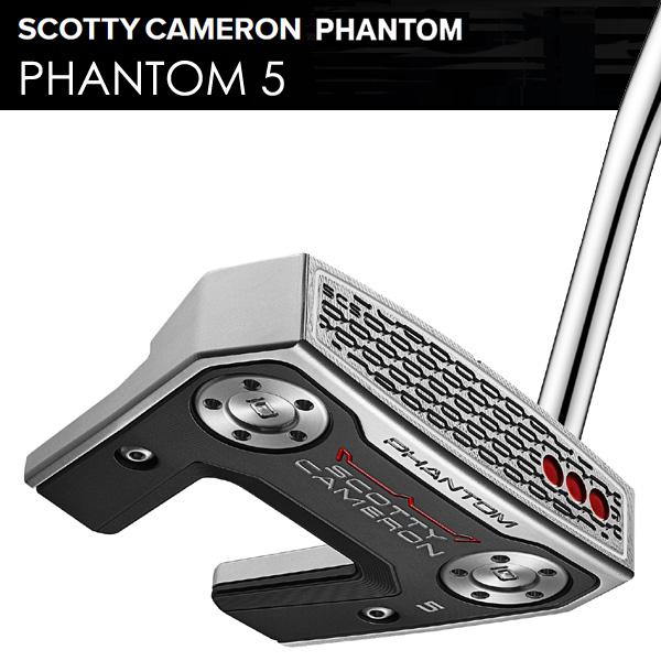 2026年モデル　スコッティキャメロン　ファントム　5 パター SCOTTY CAMERON スコッティキャメロン ファントム5 パター 右利き用