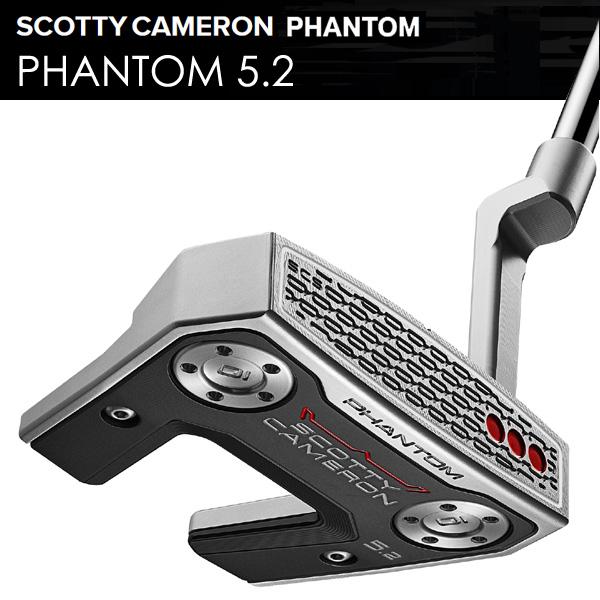 SCOTTY CAMERON スコッティキャメロン ファントム5.2 パター 右利き用