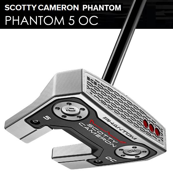 SCOTTY CAMERON スコッティキャメロン ファントム5 OC パター 右利き用