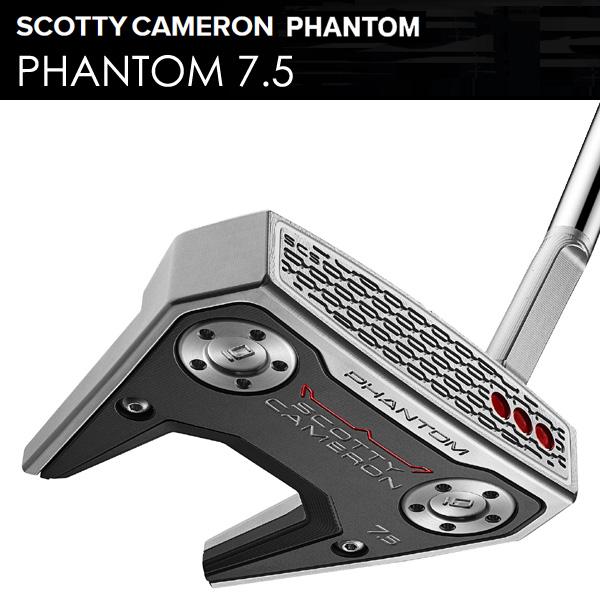 SCOTTY CAMERON スコッティキャメロン ファントム7.5 パター 右利き用