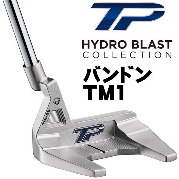 テーラーメイド TPコレクション ハイドロブラスト BANDON TM1 バンドン パター 右用