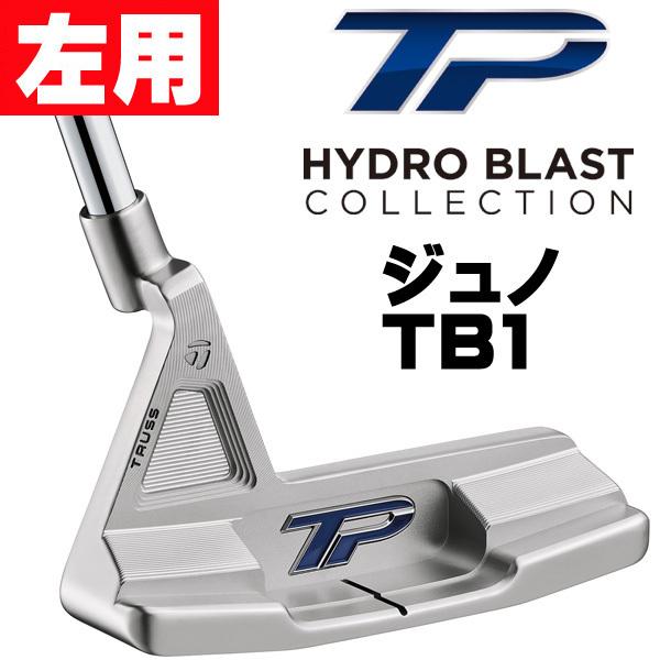 TaylorMade レフティ 左用 テーラーメイド TPコレクション ハイドロ 