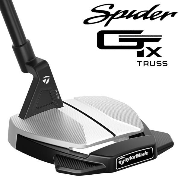 TaylorMade（テーラーメイド） スパイダーGTX デューンシルバー トラス 