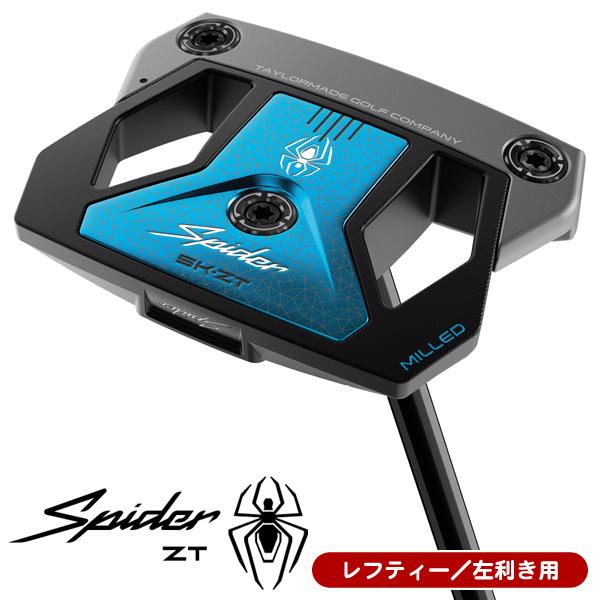 TaylorMade（テーラーメイド） レフティー スパイダー ZT スタンダード