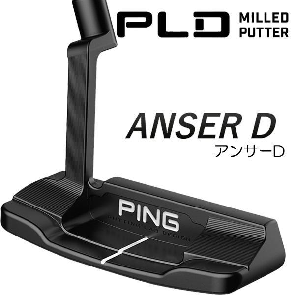 PING ピン PLDミルドパター アンサーD マットブラック PP58 PING ピン PLDミルドパター アンサーD マットブラック PP58
