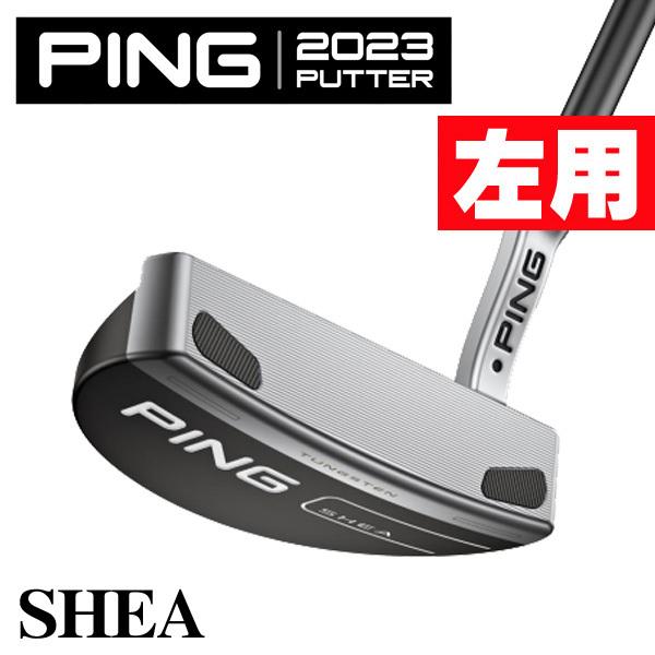 PING レフティー 左用 ピン 2023 SHEA PP58グリップ装着 パター