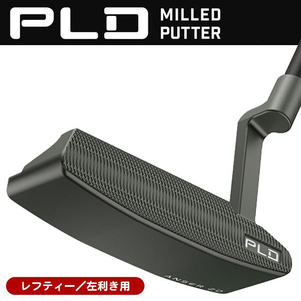 レフティ　パター ピン PLD ANSER 2D PING レフティー ピン 2024 PLD ミルド ANSER 2D ガンメタル