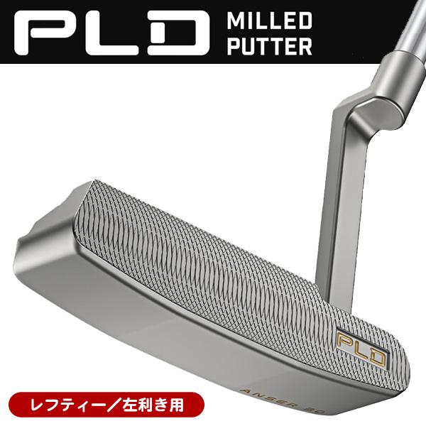 美品❣️高級PING　PLD ミルド パター　レフティー PING（ピン） レフティー 2025 PLD ミルド ANSER 30 パター （PP58