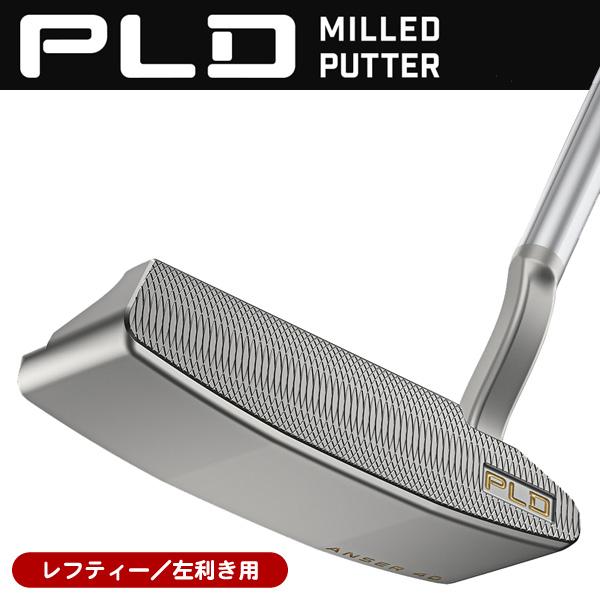 PING レフティー ピン 2025 PLD ミルド ANSER 4D パター （PP58