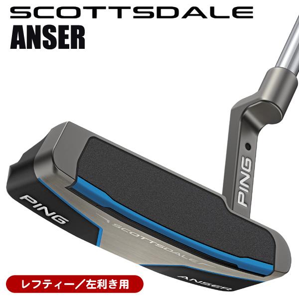 PING スコッツデール　レフティ PING レフティー ピン 2025 スコッツデール ANSER パター SPST